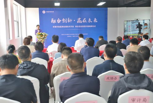 橋西成立市首家環(huán)境污染監(jiān)測治理技術(shù)開發(fā)實(shí)驗(yàn)室 技術(shù)開發(fā)