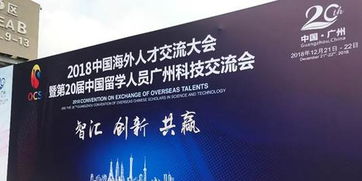 2018海交會盛大啟幕 校企協同發力，共筑人工智能技術開發與應用新篇章